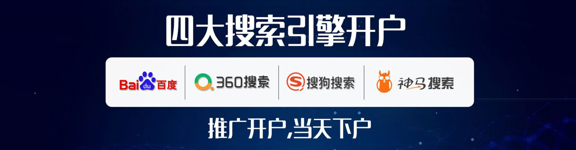 珠山小红书信息流